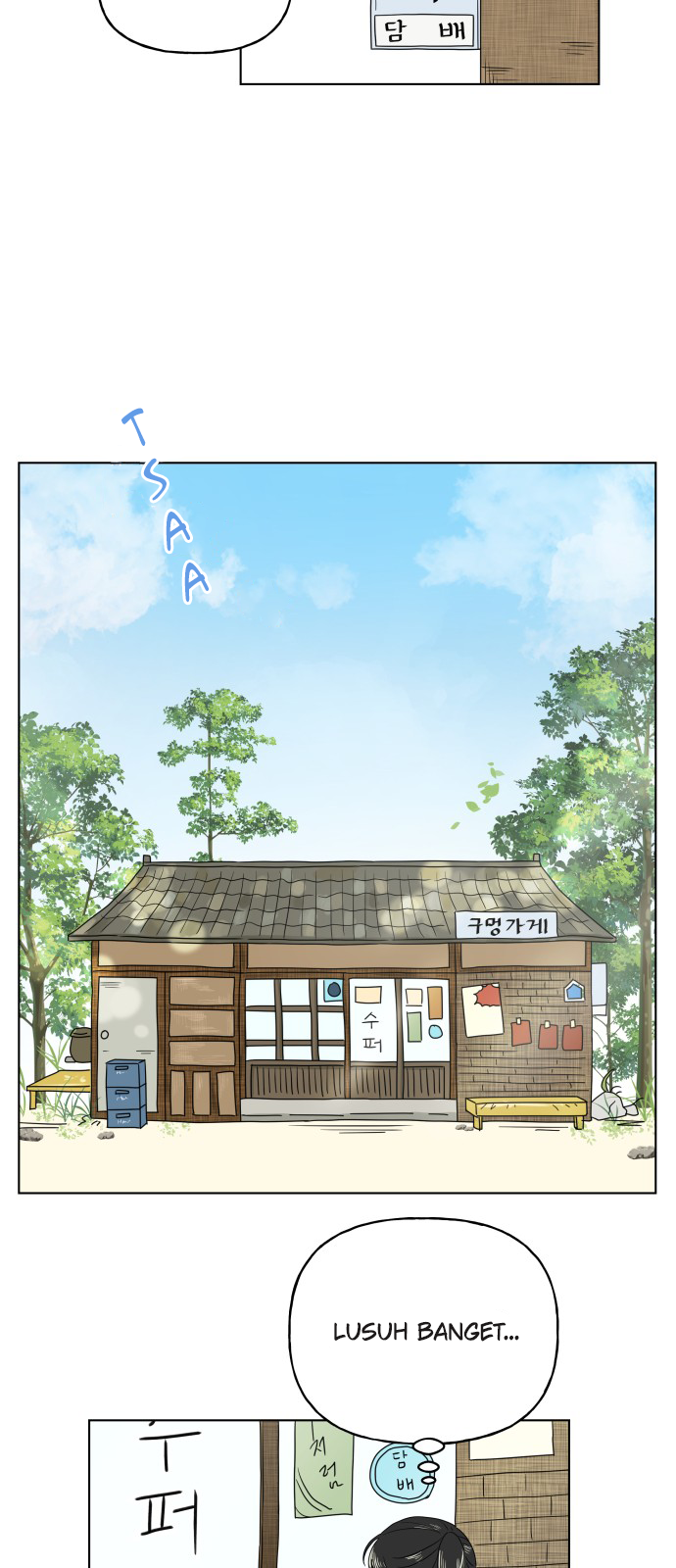 To You In Summer Chapter 1 – halaman 29