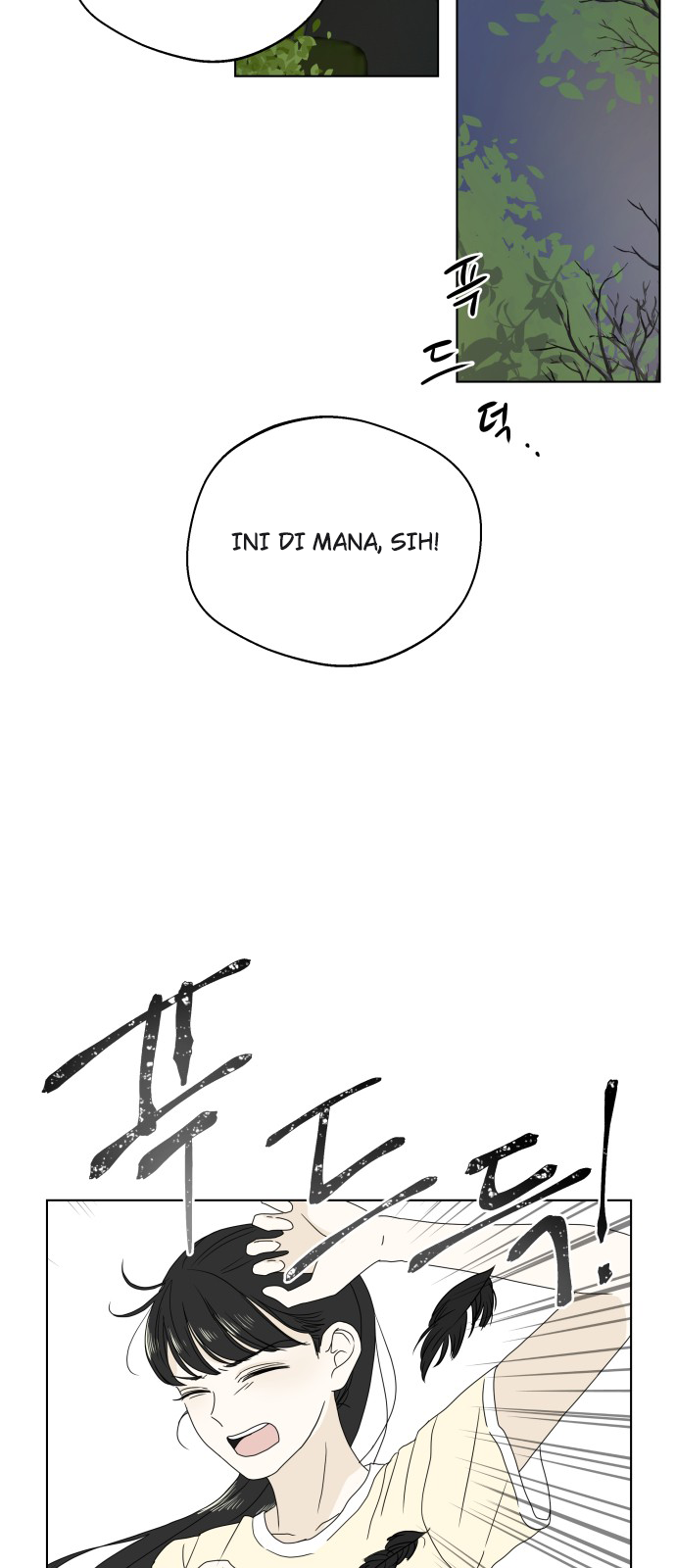 To You In Summer Chapter 1 – halaman 50