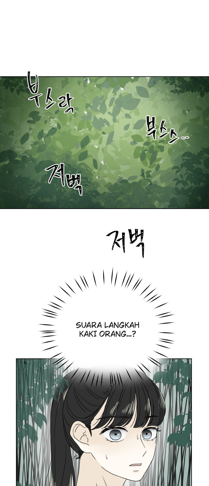 To You In Summer Chapter 1 – halaman 53