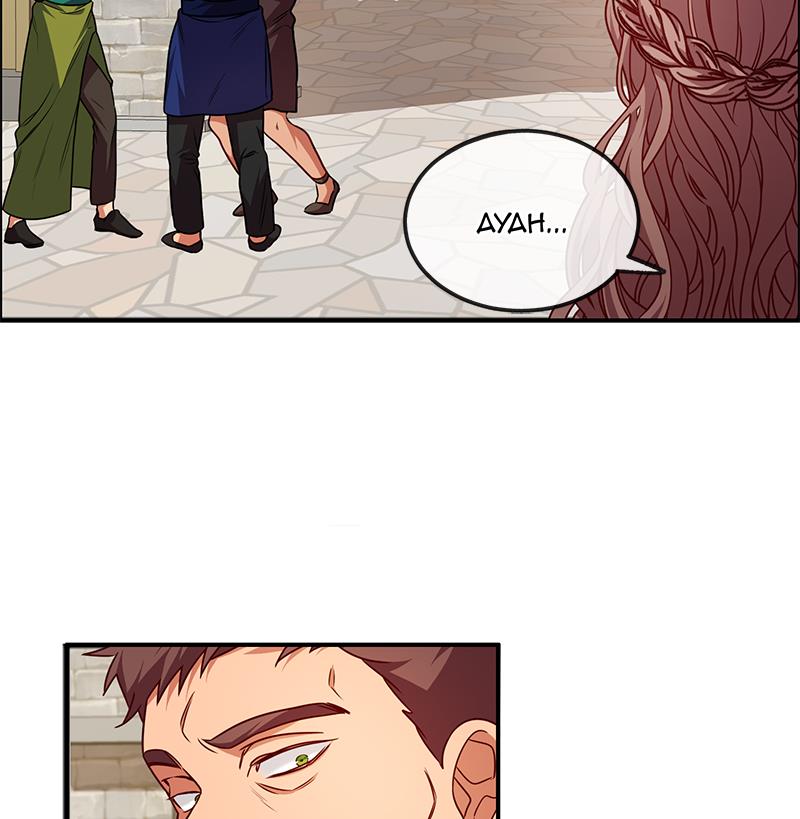 To You Who Doesn't Love Me Chapter 1 – halaman 80