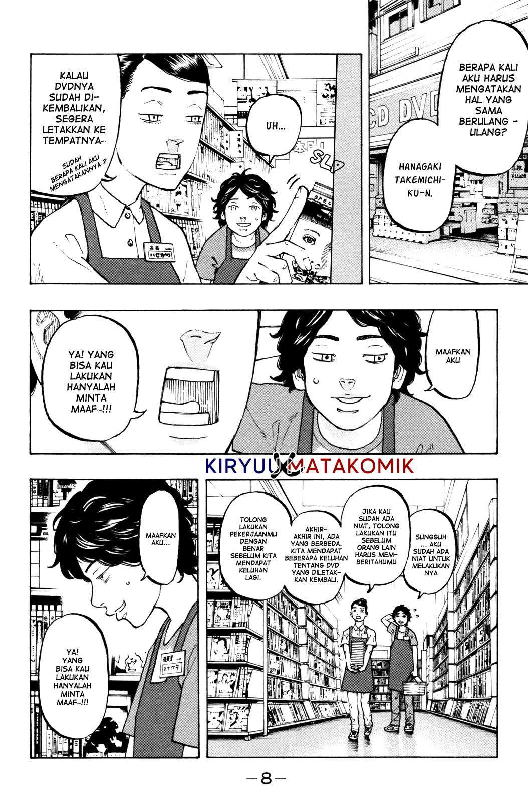 Tokyo Revengers Chapter 1 – halaman 11