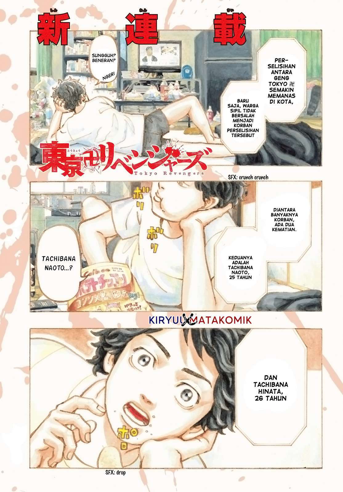 Tokyo Revengers Chapter 1 – halaman 6