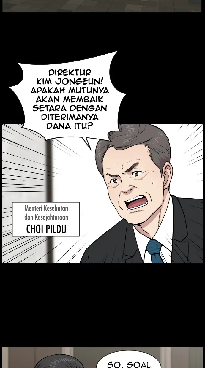 Trauma Center Chapter 1 – halaman 12