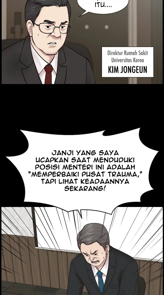 Trauma Center Chapter 1 – halaman 13