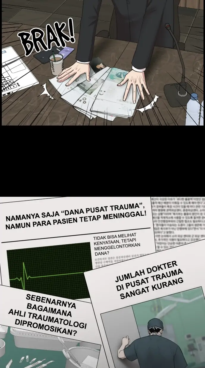Trauma Center Chapter 1 – halaman 14