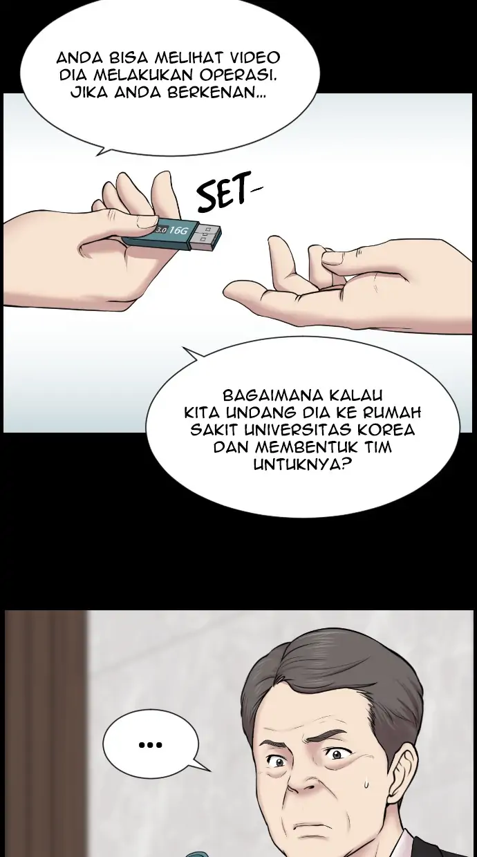 Trauma Center Chapter 1 – halaman 23