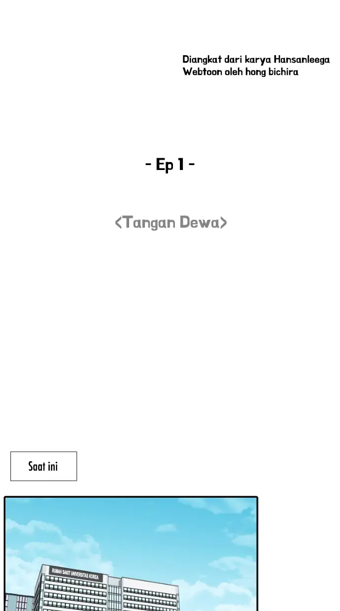 Trauma Center Chapter 1 – halaman 33