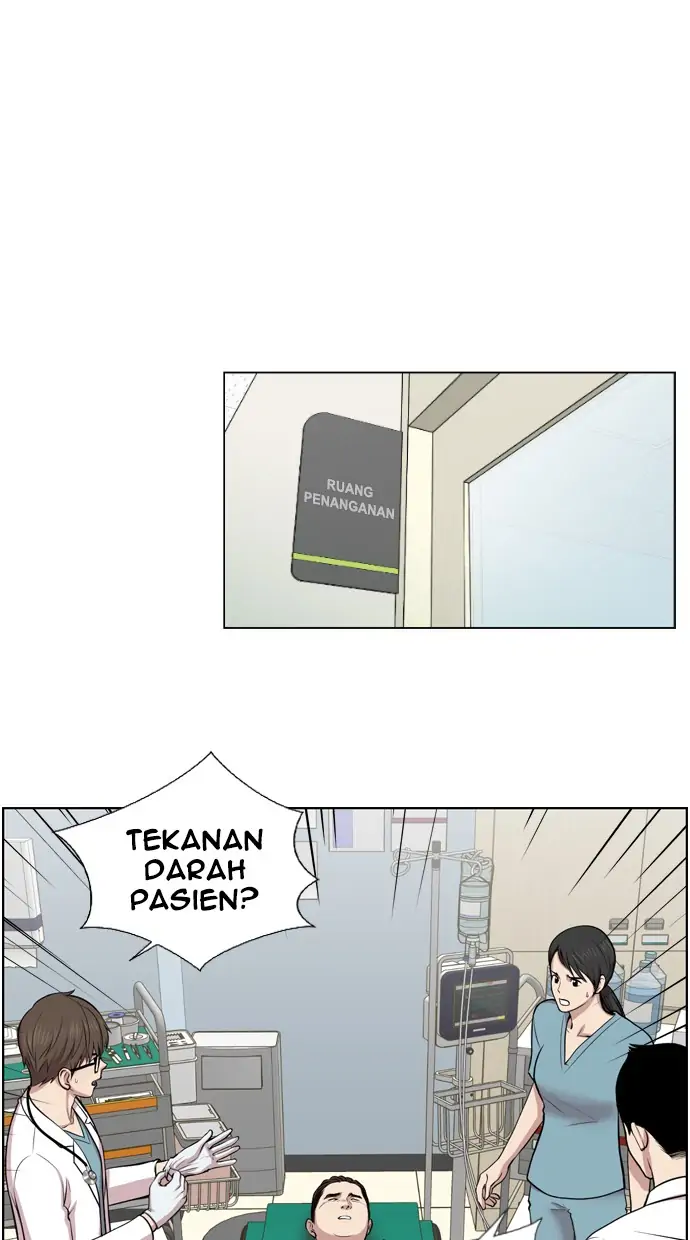 Trauma Center Chapter 1 – halaman 43