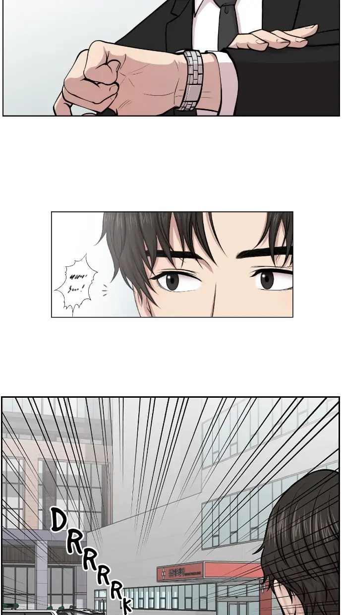 Trauma Center Chapter 1 – halaman 5
