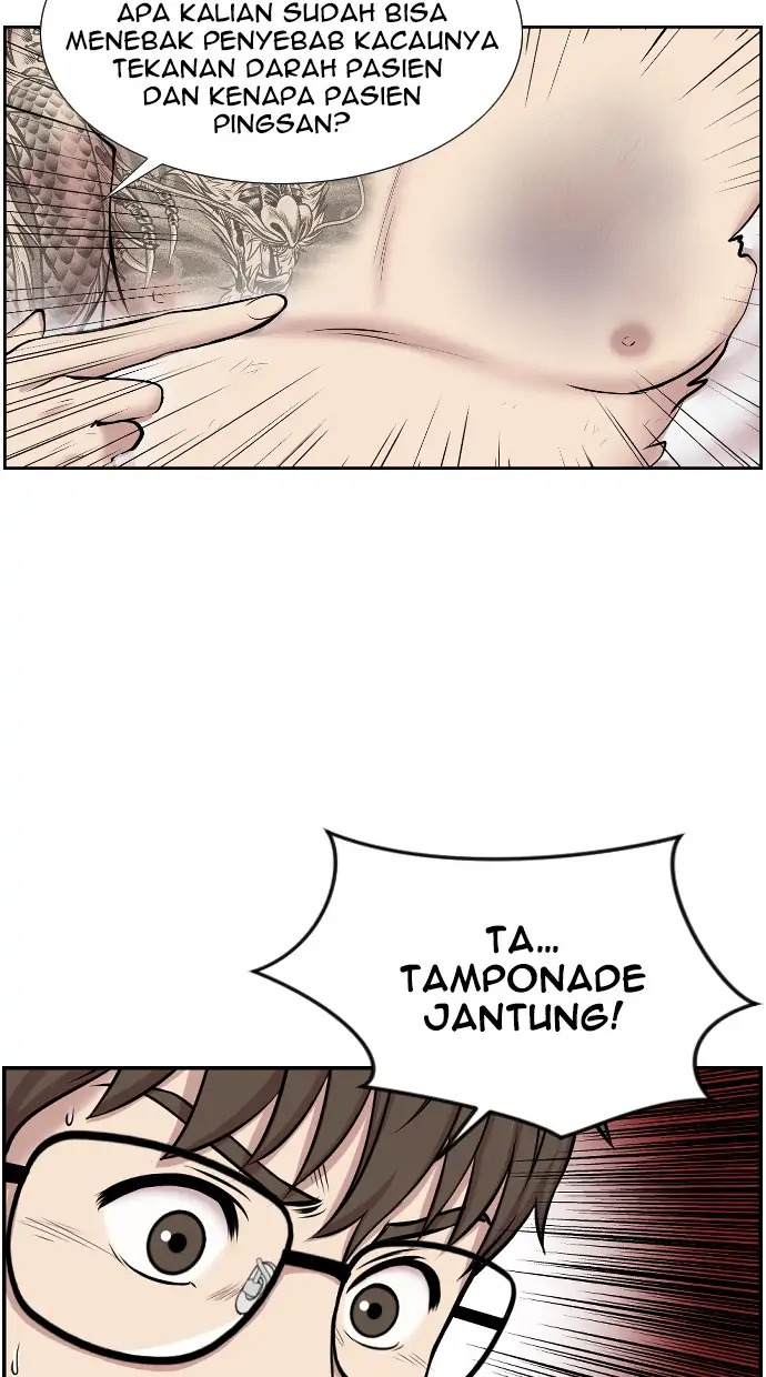 Trauma Center Chapter 1 – halaman 56