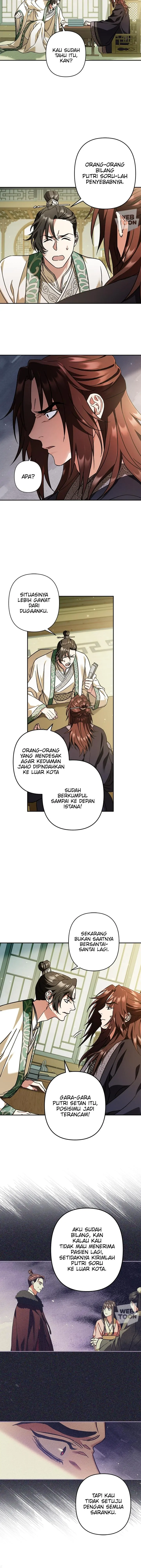 Twilight Poem Chapter 0 – halaman 8