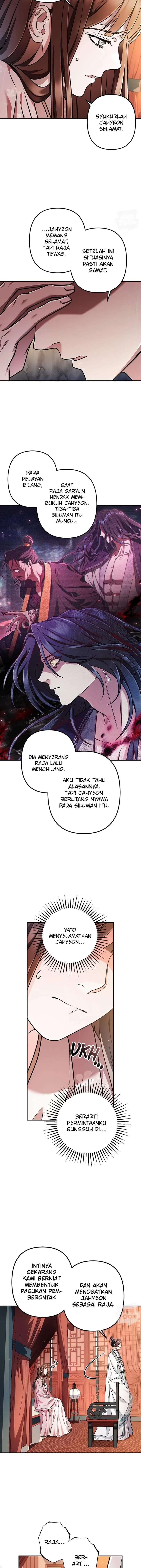 Twilight Poem Chapter 0 – halaman 6