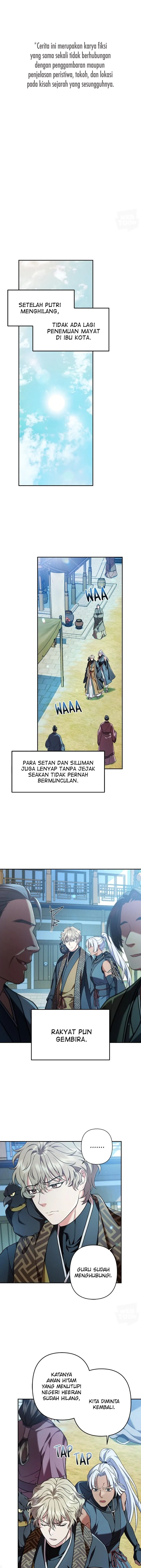 Twilight Poem Chapter 0 – halaman 1