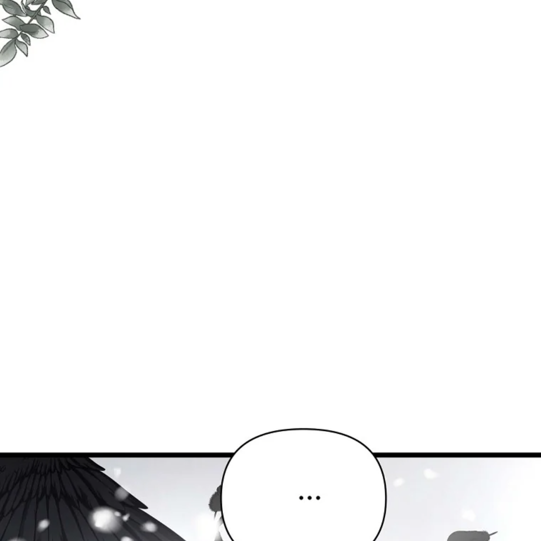 Undercover Empress Chapter 0 – halaman 11