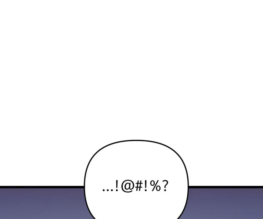 Undercover Empress Chapter 0 – halaman 108