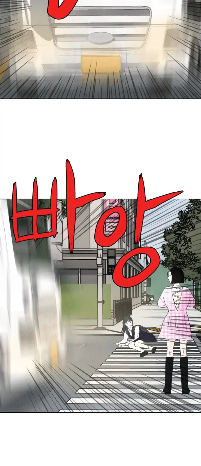 Want to See My Cat? Chapter 1 – halaman 26