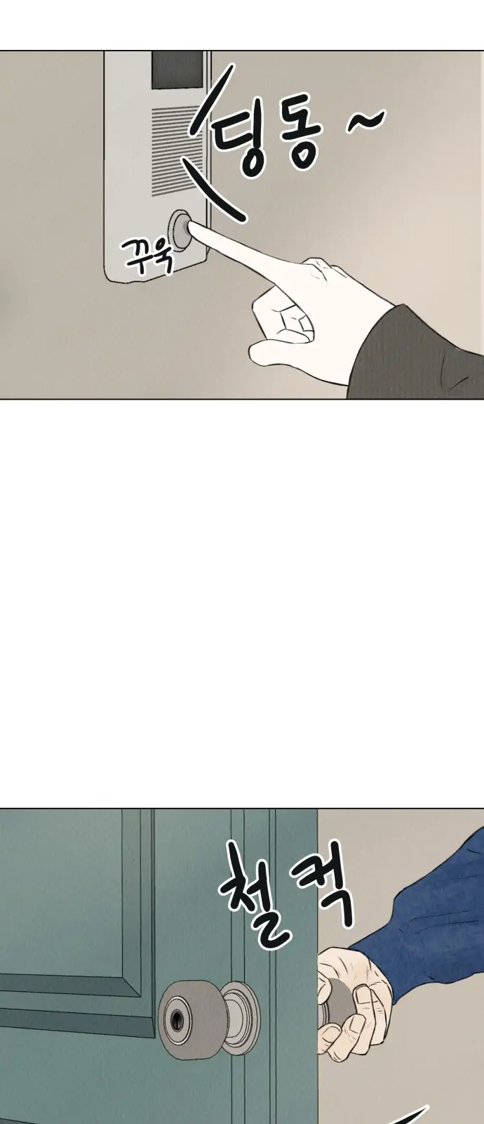Want to See My Cat? Chapter 1 – halaman 97