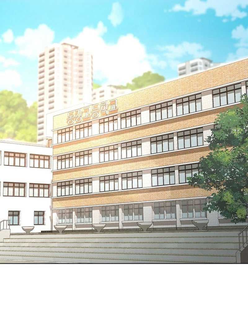 Warrior High School Chapter 1 – halaman 4