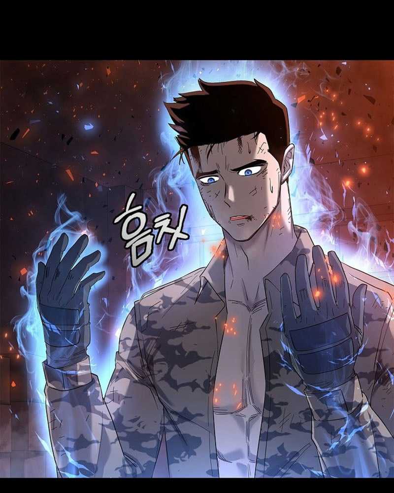 Warrior High School Chapter 1 – halaman 98