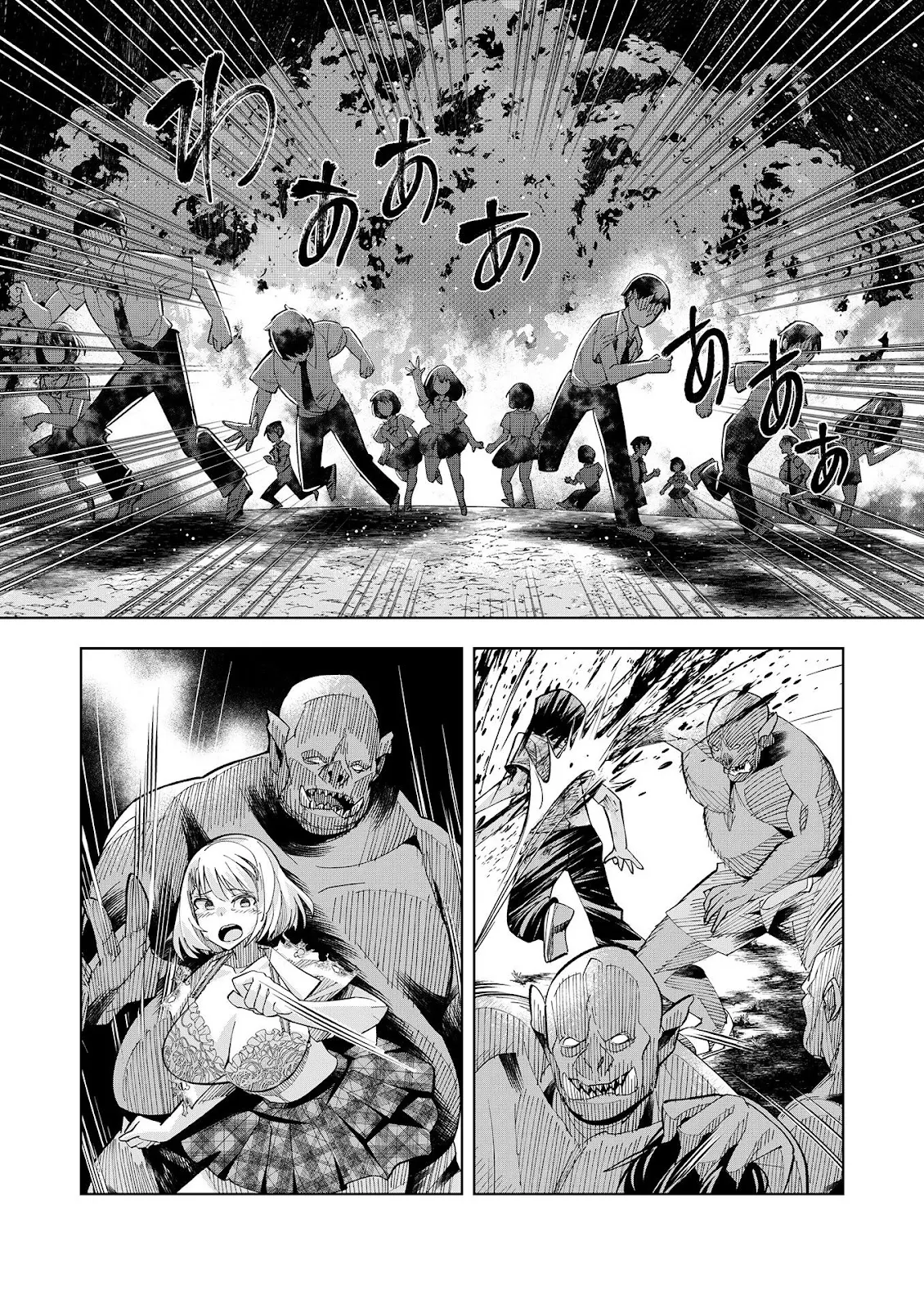 Welcome to Another World Now then Please Die Chapter 1 – halaman 38
