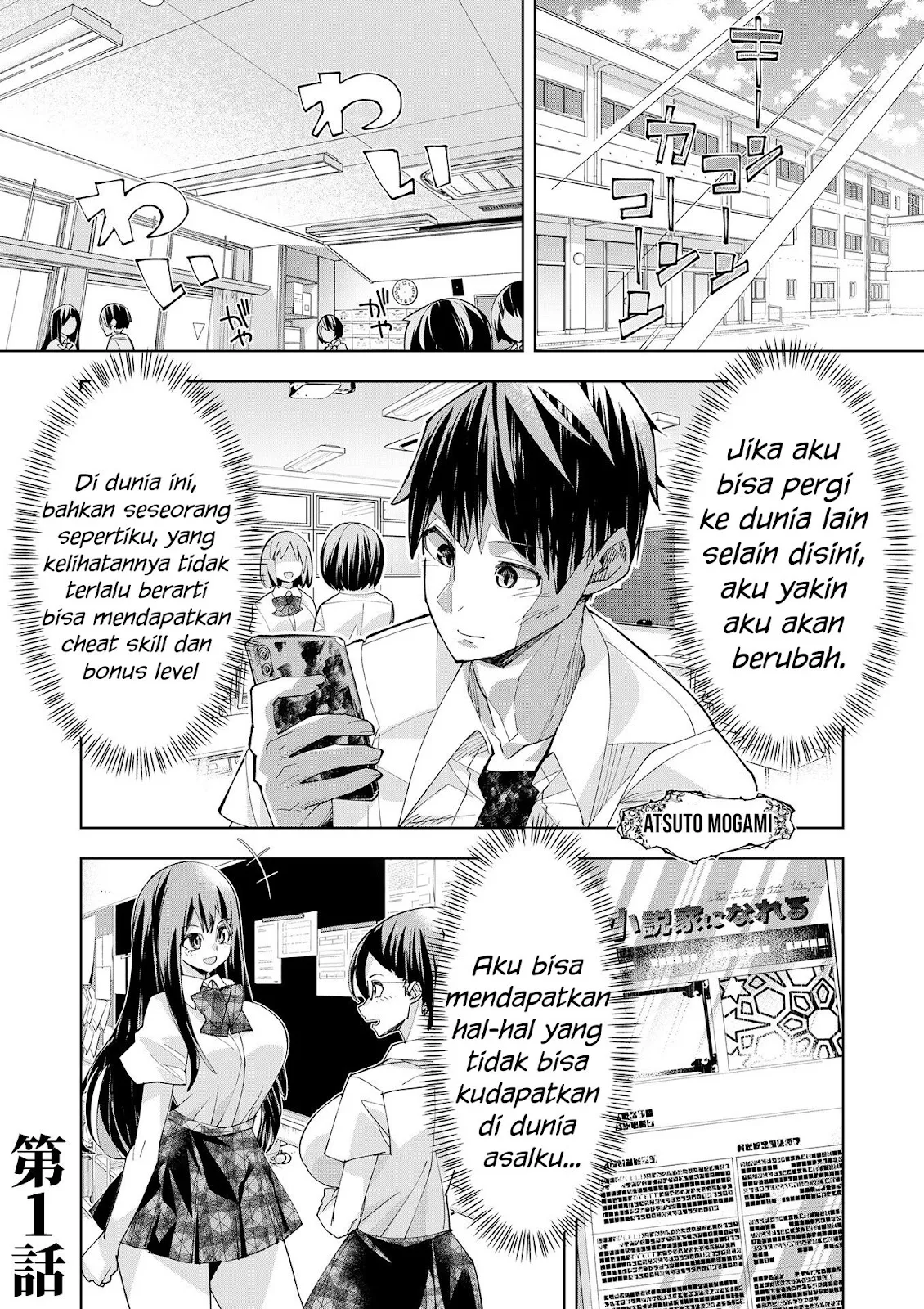 Welcome to Another World Now then Please Die Chapter 1 – halaman 5
