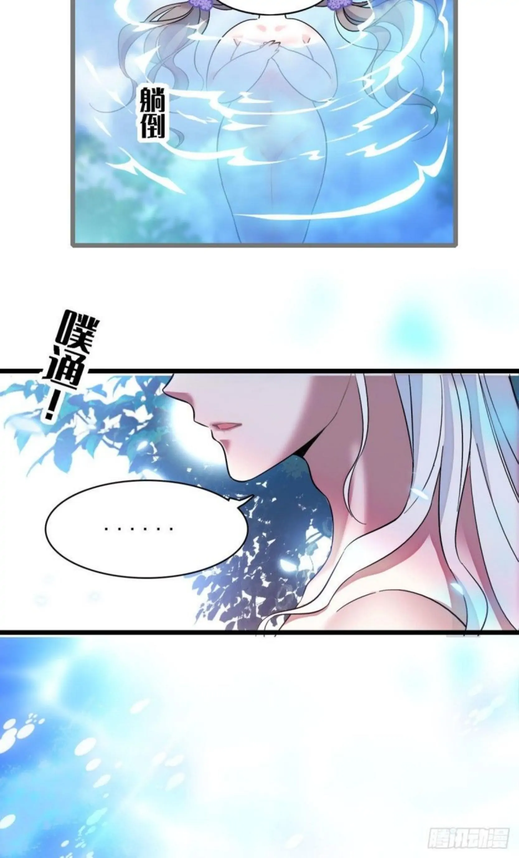 When Beauty Meets Beasts Chapter 1 – halaman 14