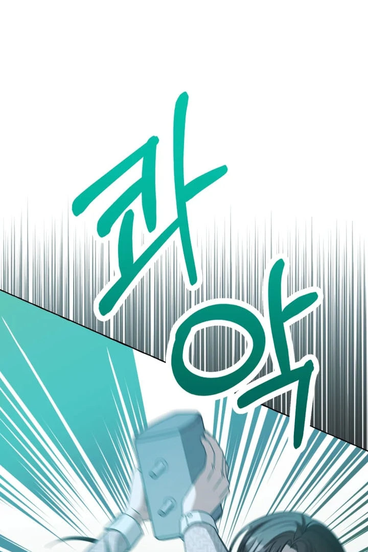 When the Phone Rings Chapter 7 – halaman 109