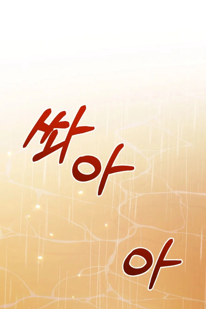 When the Phone Rings Chapter 7 – halaman 120