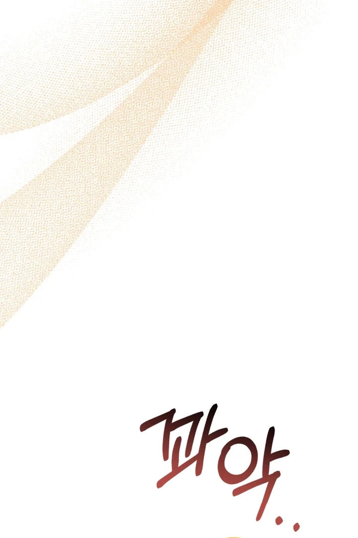 When the Phone Rings Chapter 7 – halaman 127