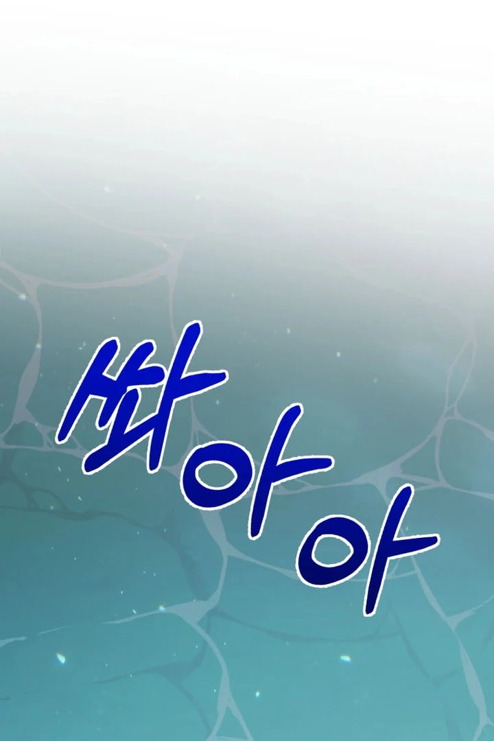 When the Phone Rings Chapter 7 – halaman 76