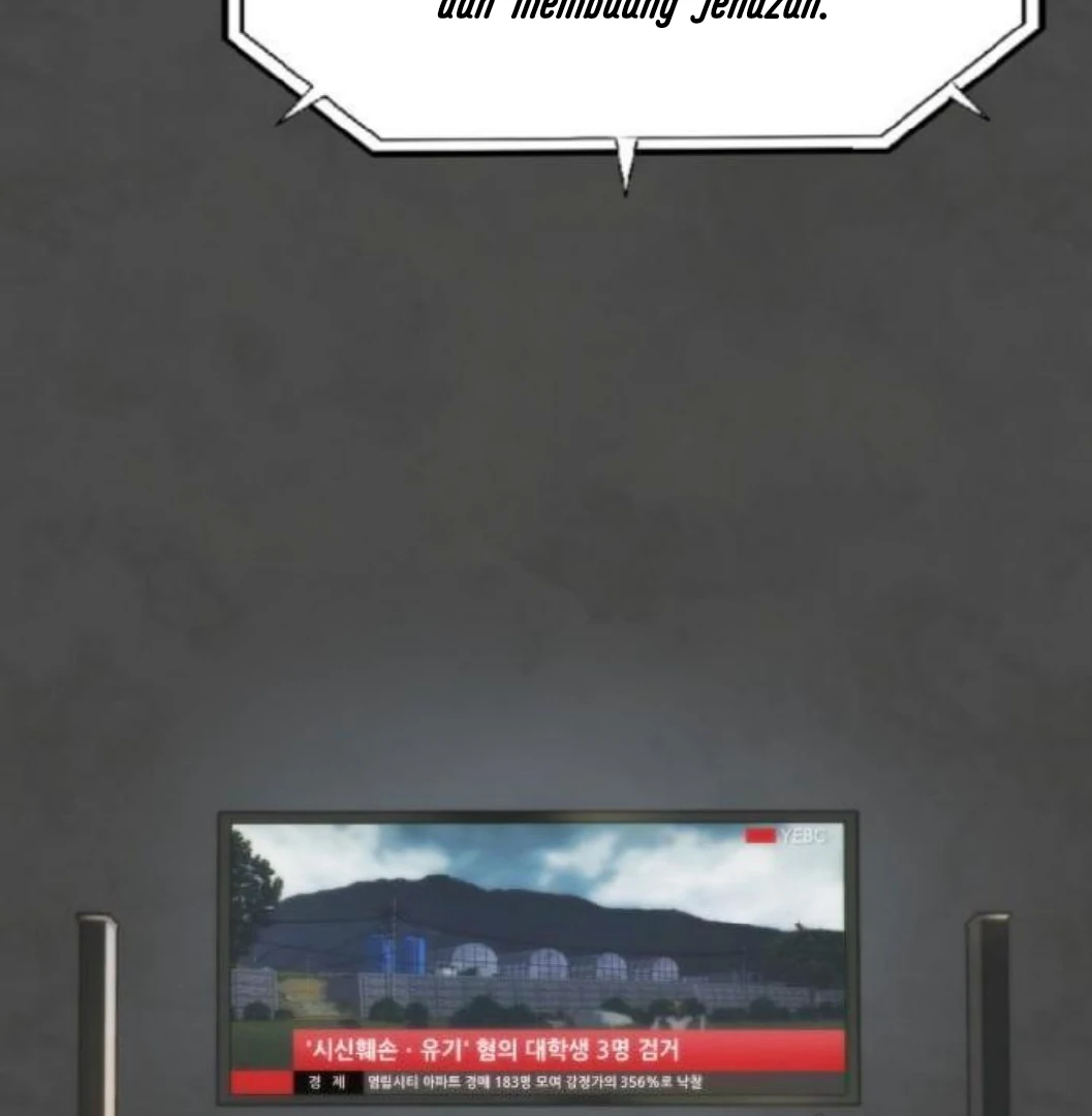 Who Killed Me Chapter 1 – halaman 4