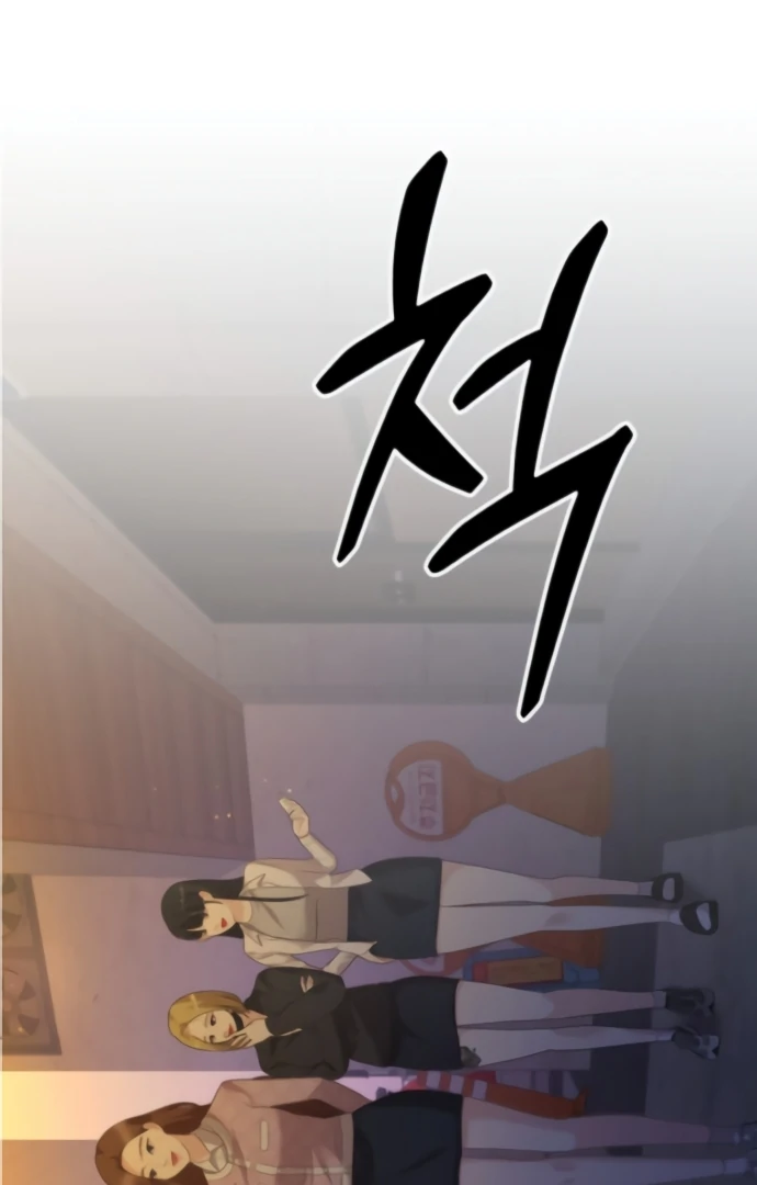 You Are Pretty Chapter 1 – halaman 205