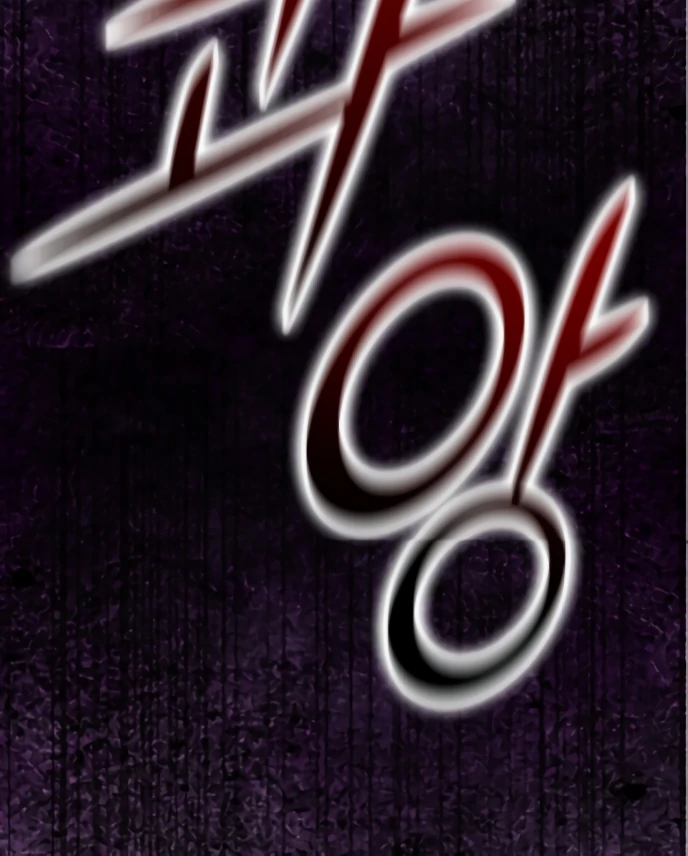 You Are Pretty Chapter 1 – halaman 266