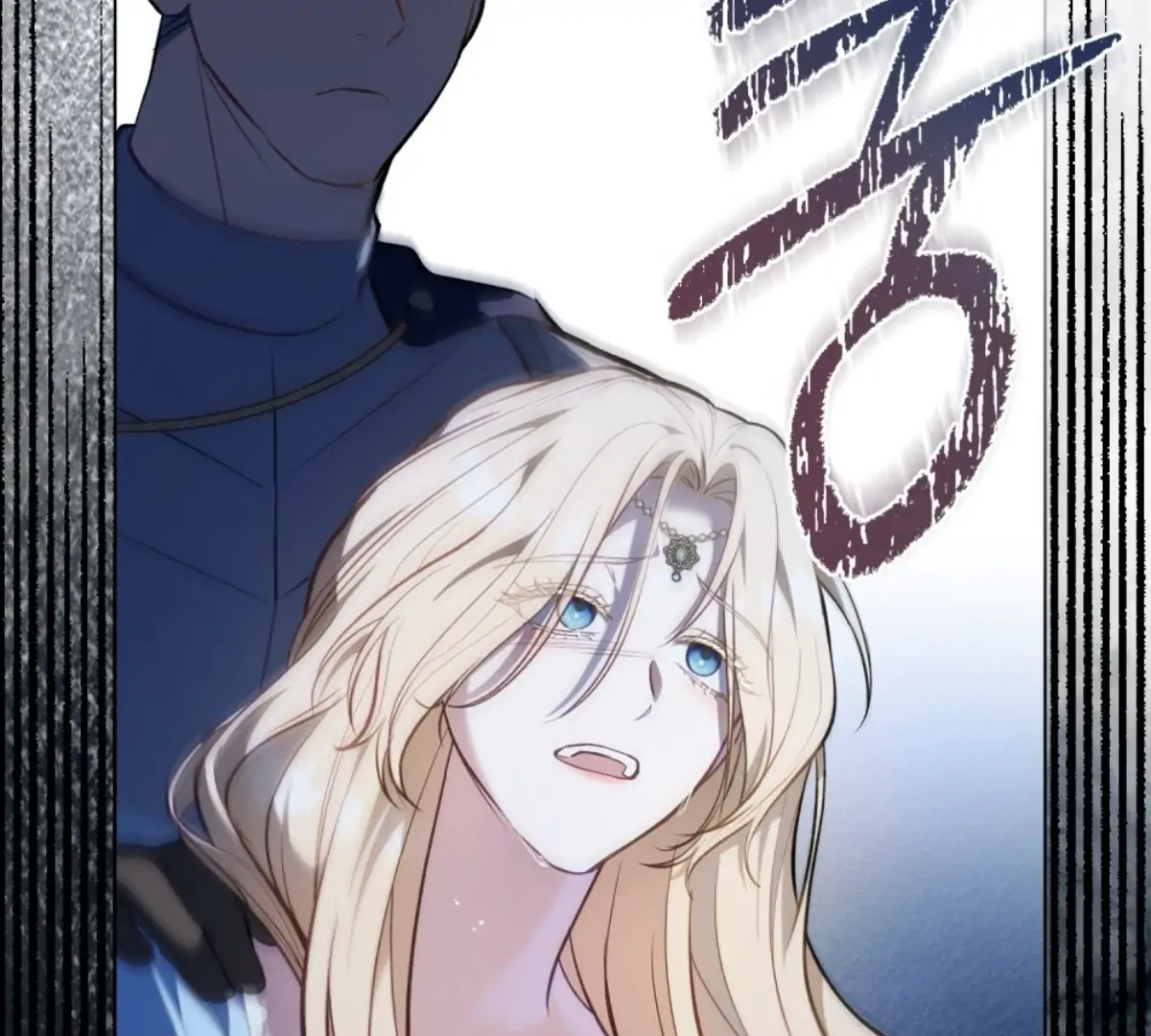 You Were My Slave Chapter 1 – halaman 106