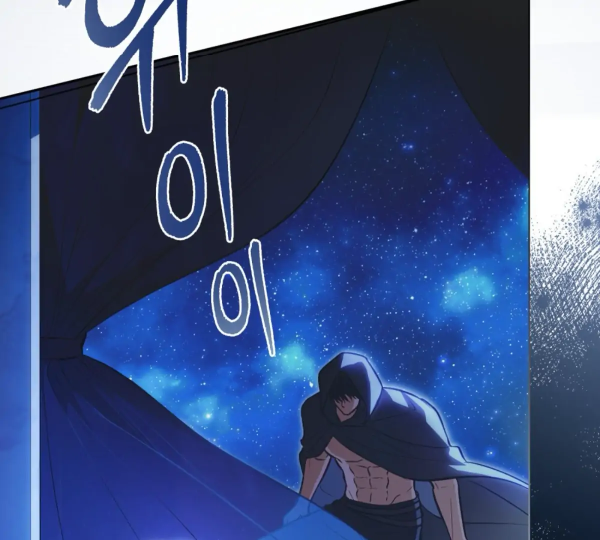 You Were My Slave Chapter 1 – halaman 13