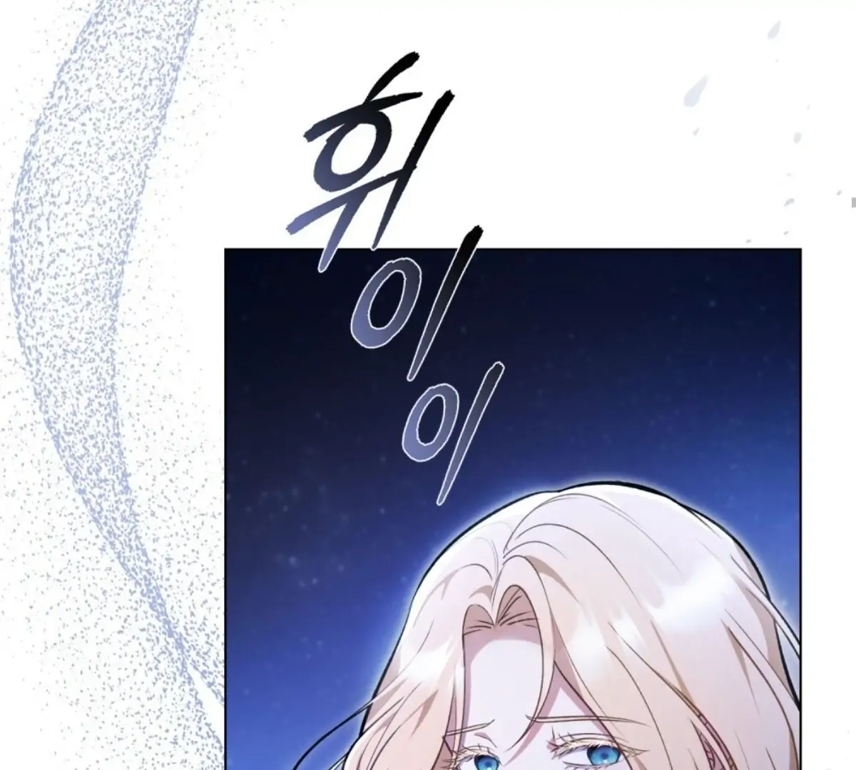You Were My Slave Chapter 1 – halaman 165
