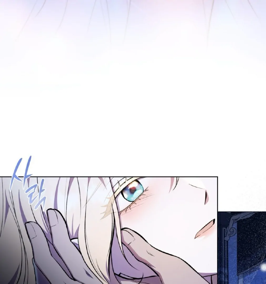 You Were My Slave Chapter 1 – halaman 30