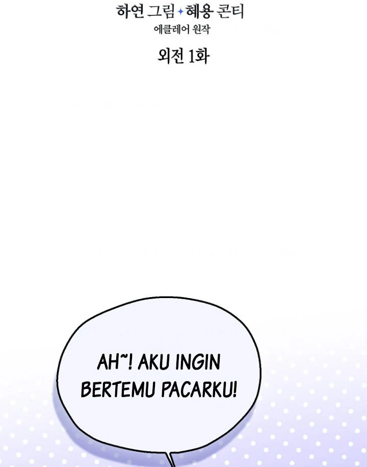 Your Majesty, Please Don't Kill Me Again! Chapter 0 – halaman 38