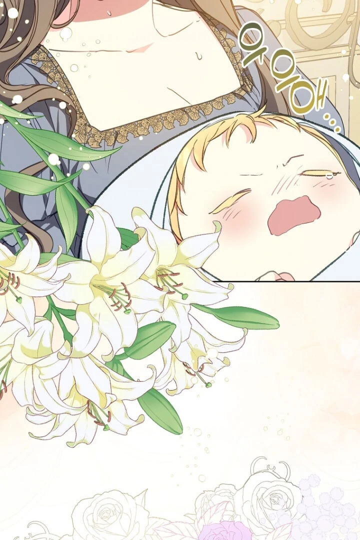 Your Majesty, Please Don't Kill Me Again! Chapter 0 – halaman 55