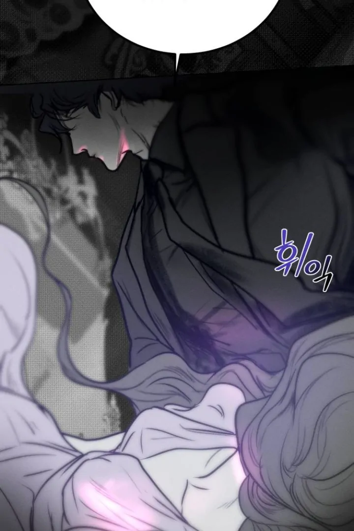 Your Sweet Breath Chapter 1 – halaman 54