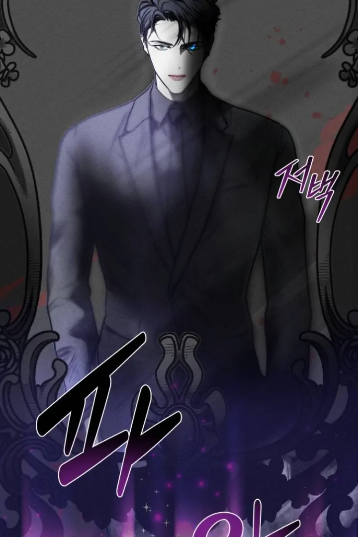 Your Sweet Breath Chapter 1 – halaman 56