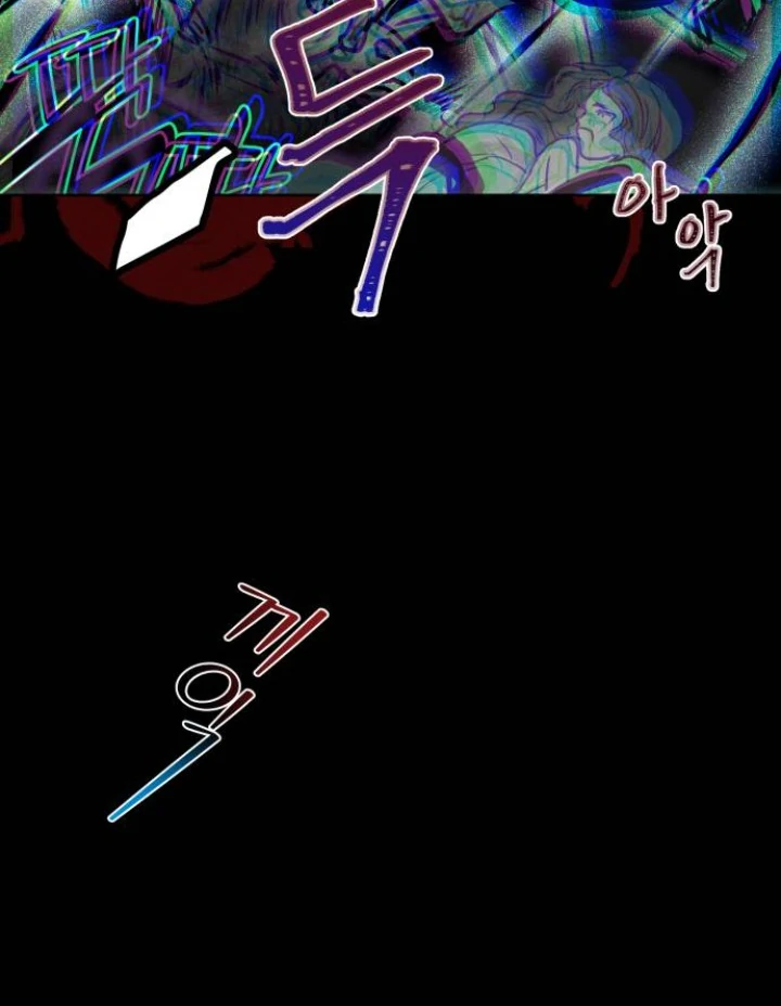 Your Sweet Breath Chapter 1 – halaman 72