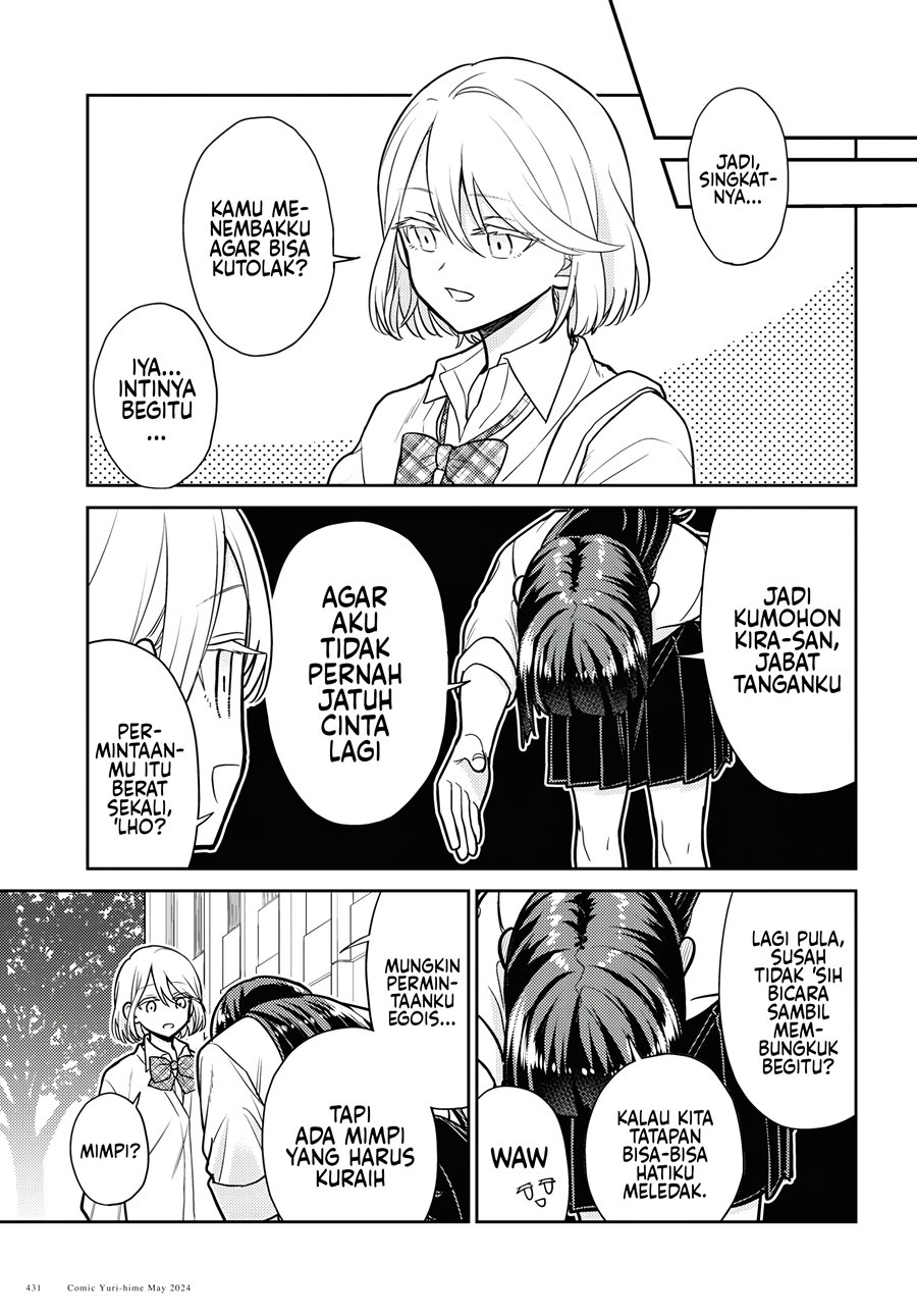 Yume to Koi de wa Tsuriawanai Chapter 1 – halaman 11