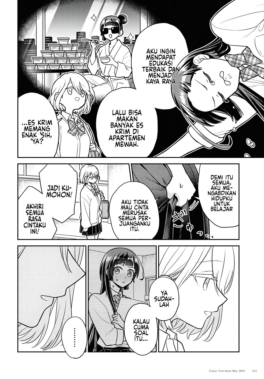 Yume to Koi de wa Tsuriawanai Chapter 1 – halaman 12