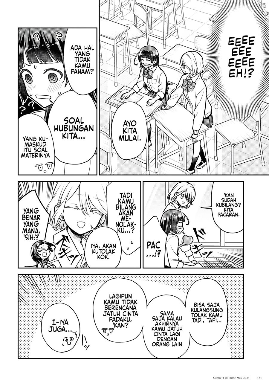 Yume to Koi de wa Tsuriawanai Chapter 1 – halaman 14