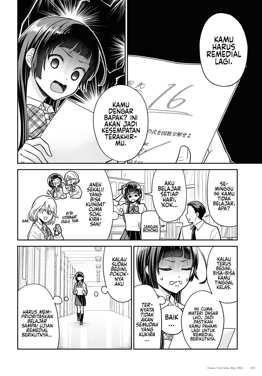 Yume to Koi de wa Tsuriawanai Chapter 1 – halaman 18