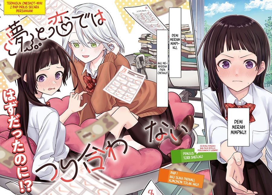 Yume to Koi de wa Tsuriawanai Chapter 1 – halaman 4