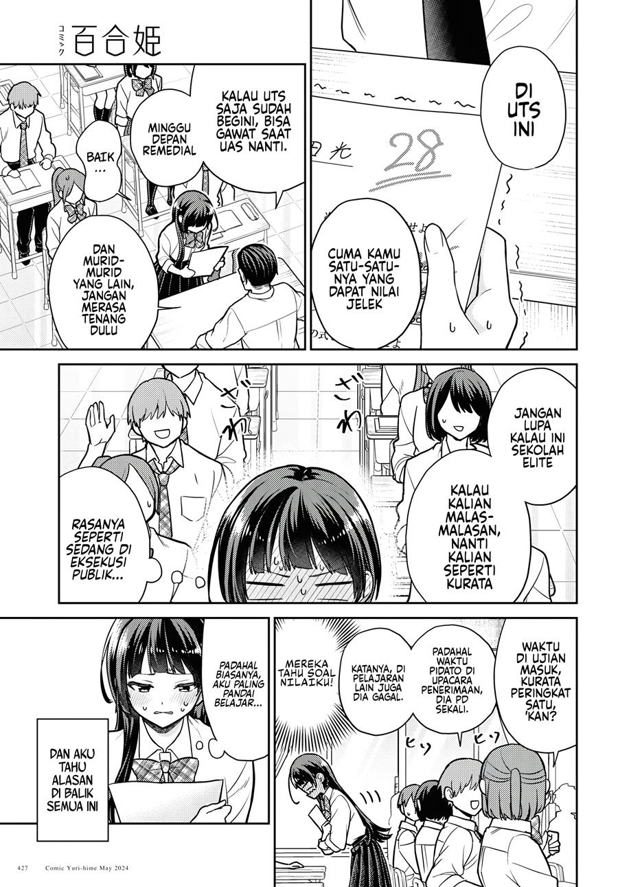 Yume to Koi de wa Tsuriawanai Chapter 1 – halaman 7