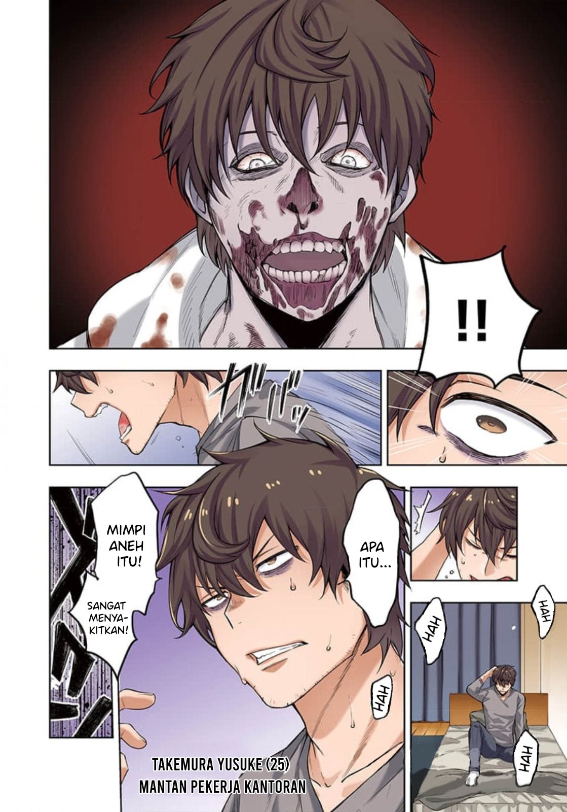 Zombie no Afureta Sekai de Ore Dake ga Osowarenai Chapter 1 – halaman 3