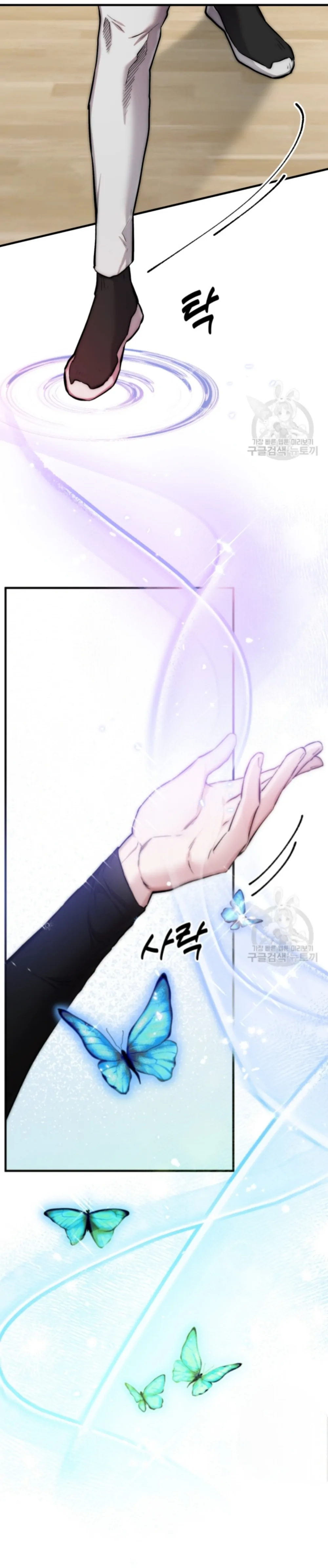 Acting Genius, Top Idol! Chapter 1 – halaman 15
